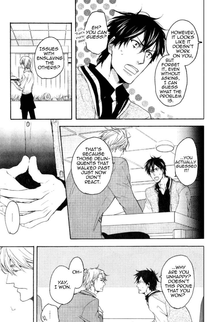 Page 6 Chapter 5.5 Datte Maou-sama wa Kare ga Kirai