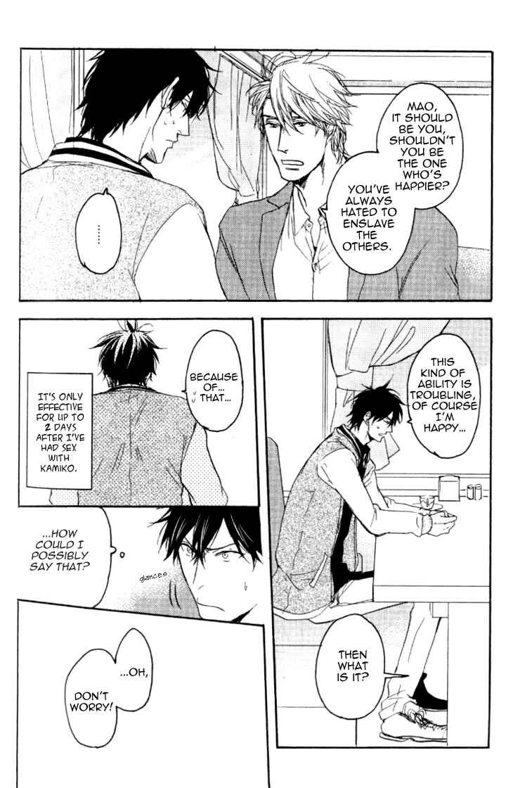 Page 7 Chapter 5.5 Datte Maou-sama wa Kare ga Kirai