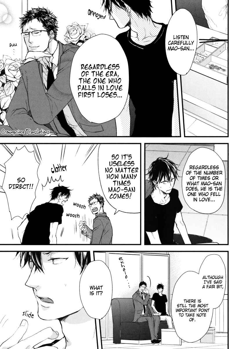 Page 17 Chapter 11 Datte Maou-sama wa Kare ga Kirai