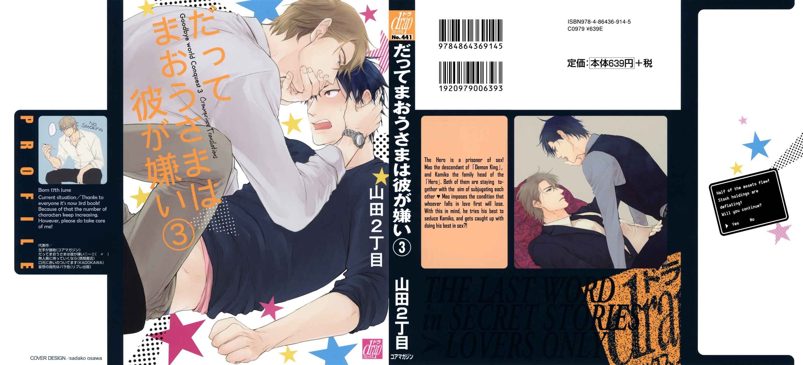 Page 2 Chapter 11 Datte Maou-sama wa Kare ga Kirai