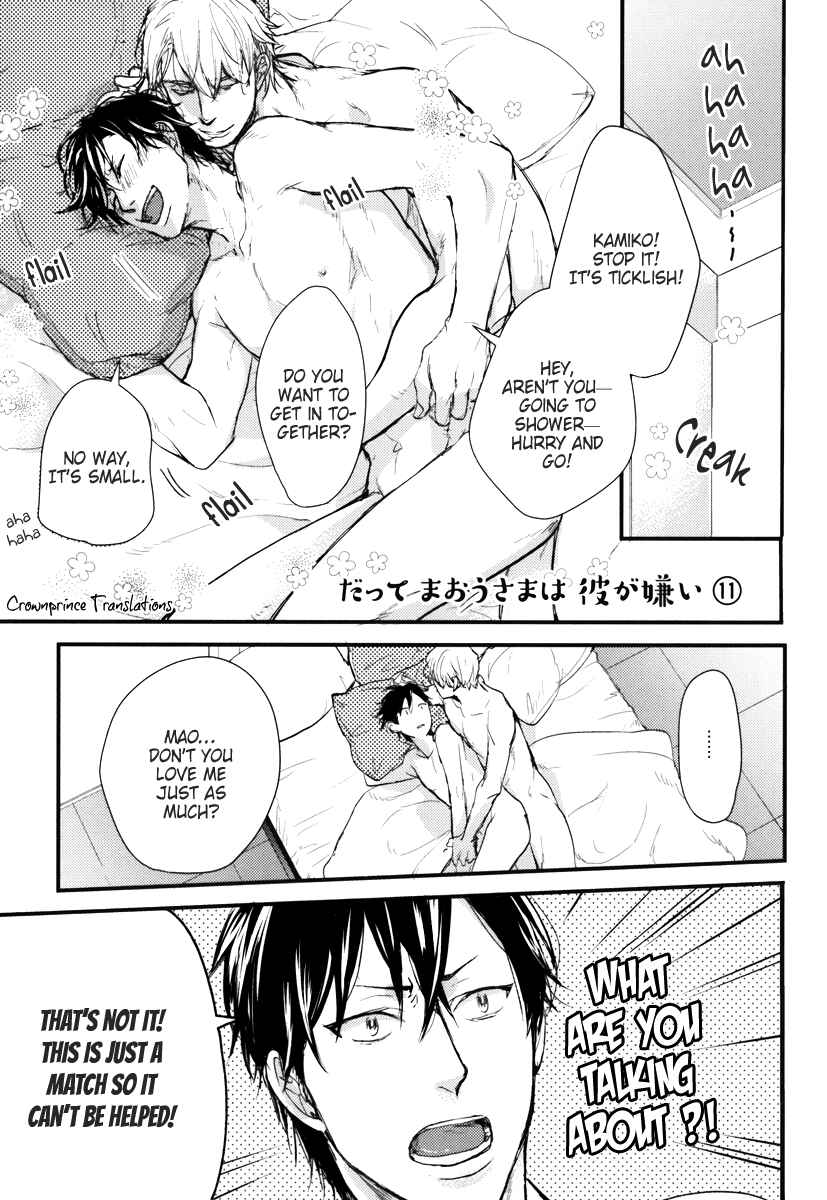 Page 7 Chapter 11 Datte Maou-sama wa Kare ga Kirai