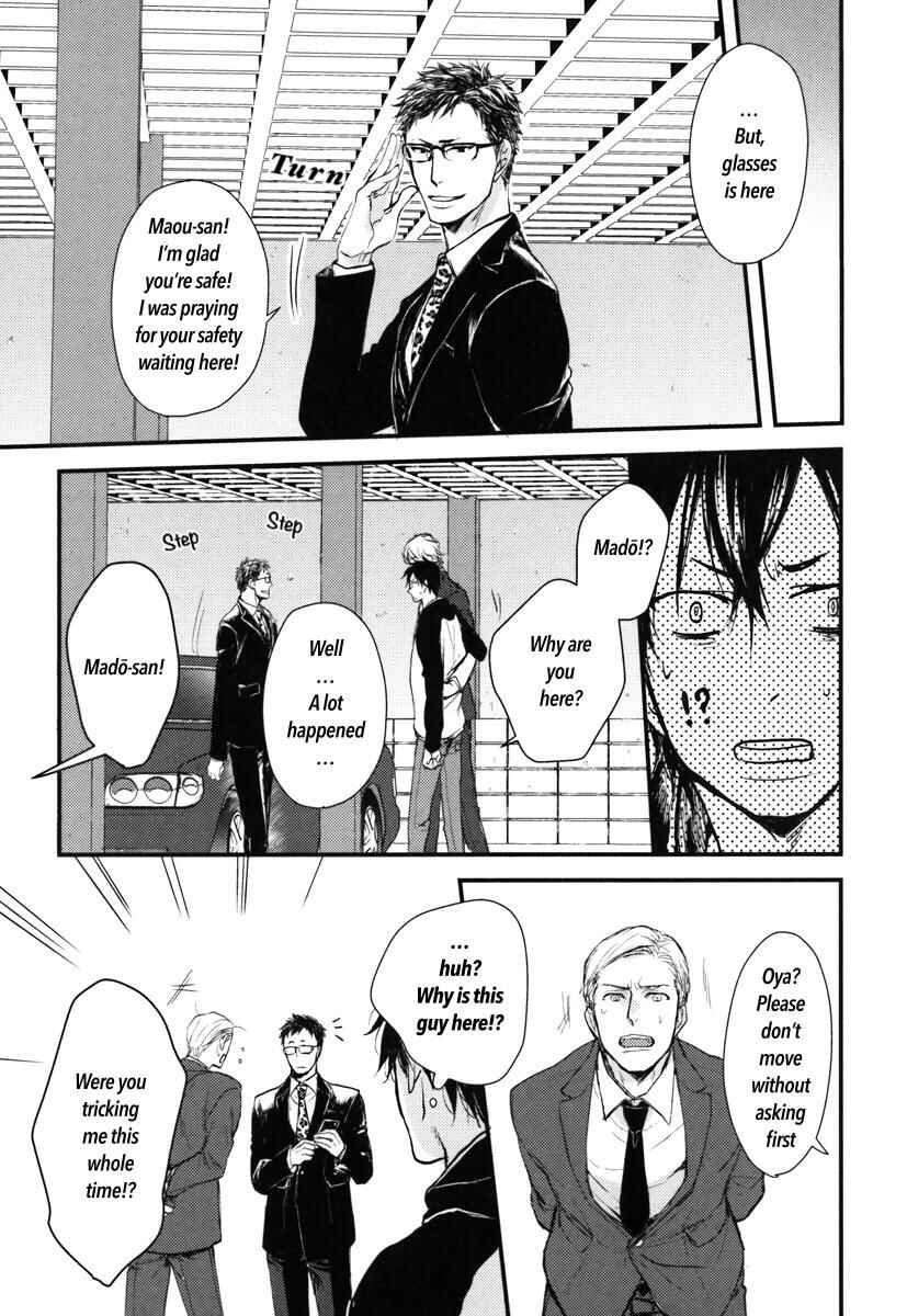Page 14 Chapter 15 Datte Maou-sama wa Kare ga Kirai