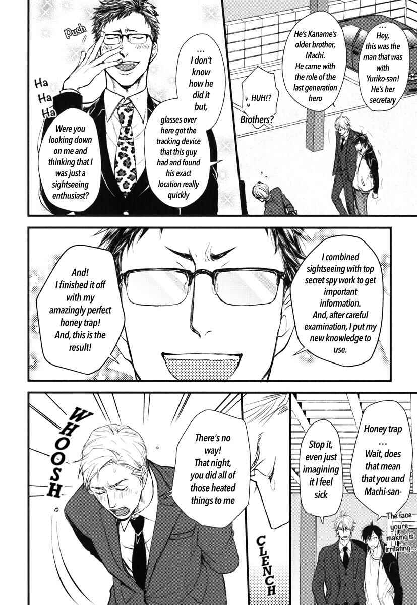 Page 15 Chapter 15 Datte Maou-sama wa Kare ga Kirai