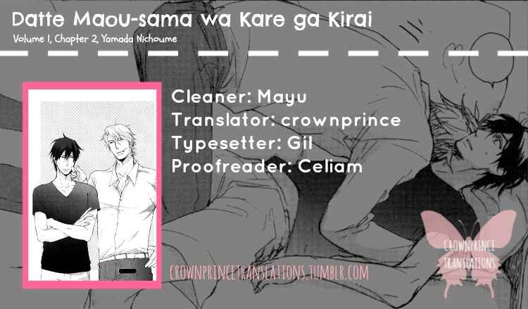 Page 1 Chapter 2 Datte Maou-sama wa Kare ga Kirai
