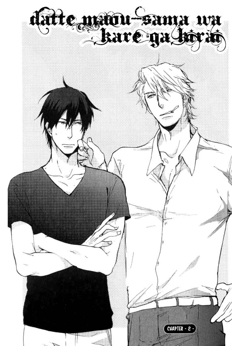 Page 2 Chapter 2 Datte Maou-sama wa Kare ga Kirai