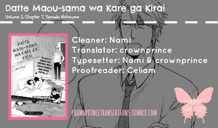 Page 1 Chapter 7 Datte Maou-sama wa Kare ga Kirai