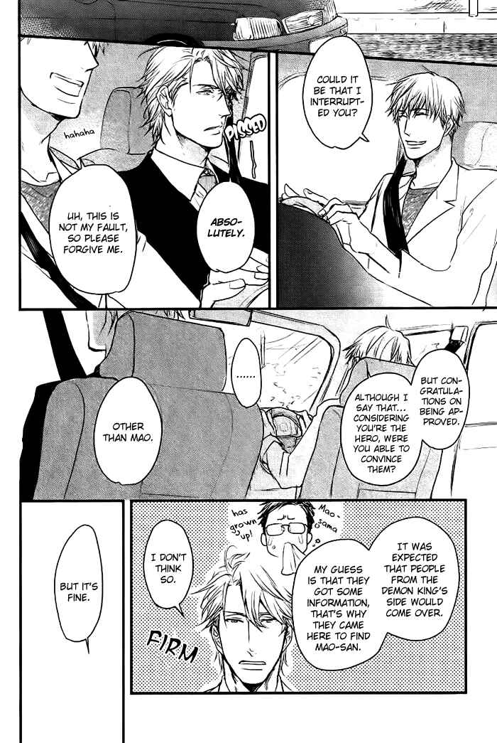 Page 17 Chapter 7 Datte Maou-sama wa Kare ga Kirai