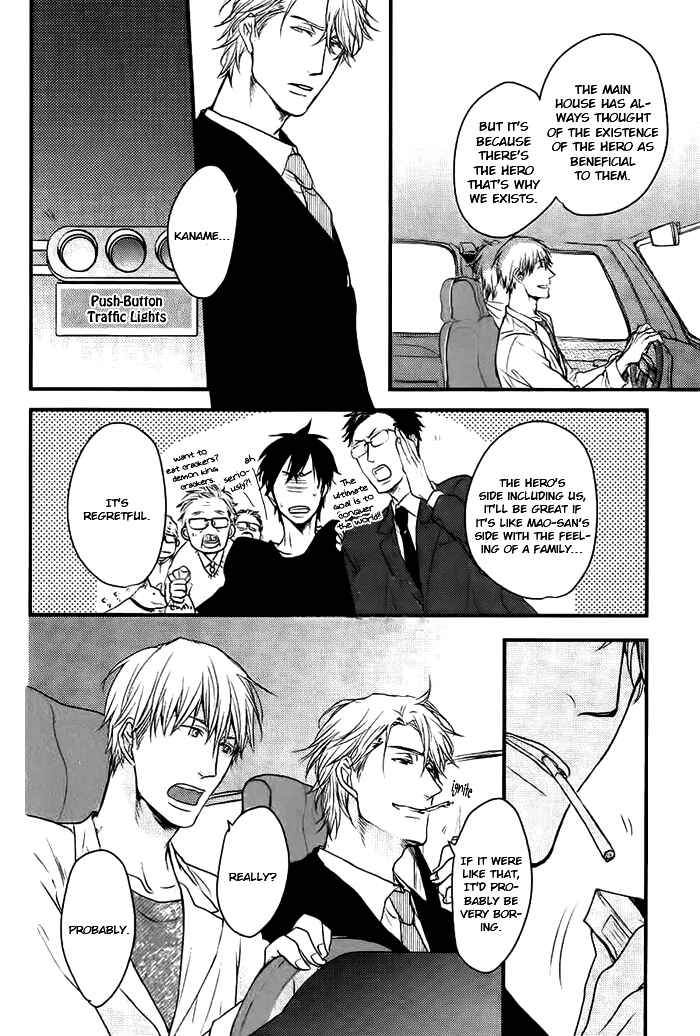 Page 19 Chapter 7 Datte Maou-sama wa Kare ga Kirai
