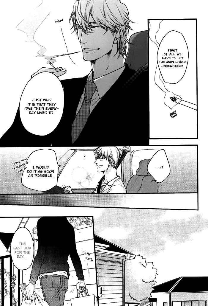 Page 20 Chapter 7 Datte Maou-sama wa Kare ga Kirai