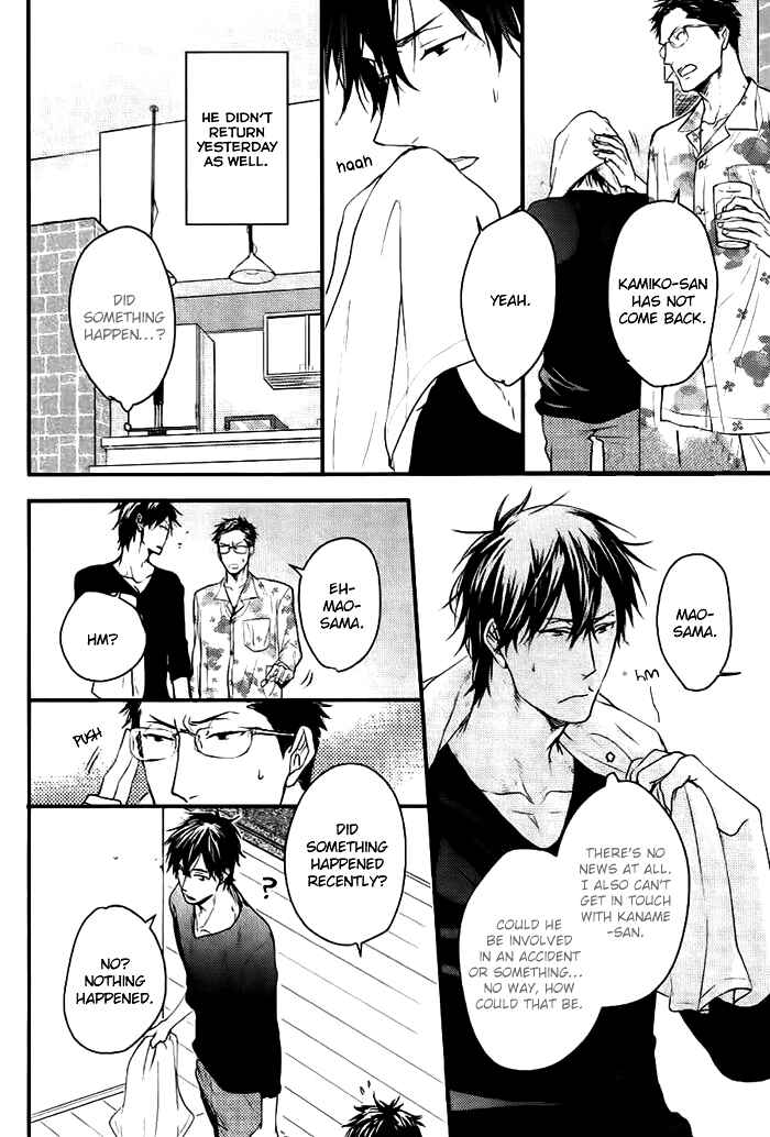 Page 23 Chapter 7 Datte Maou-sama wa Kare ga Kirai