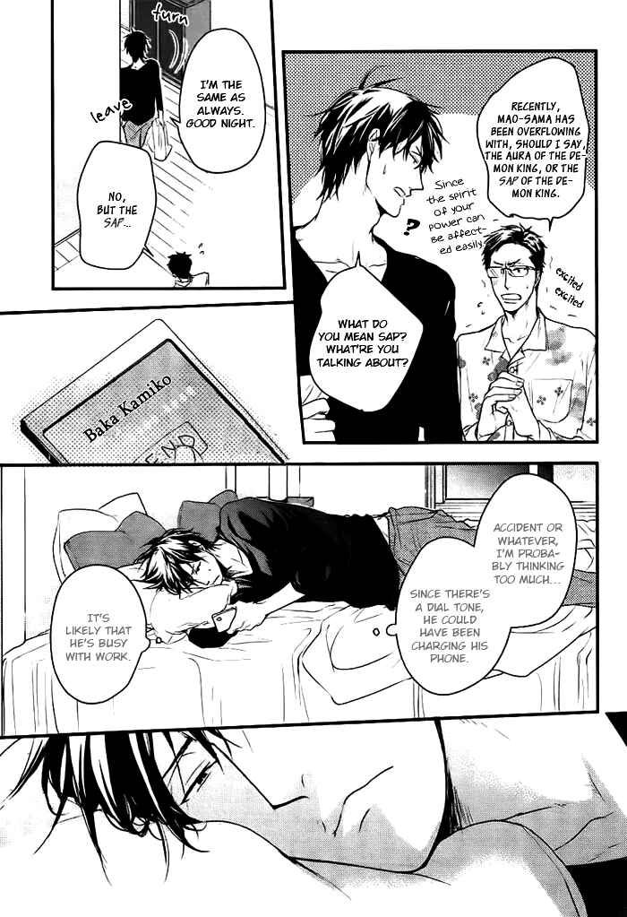 Page 24 Chapter 7 Datte Maou-sama wa Kare ga Kirai