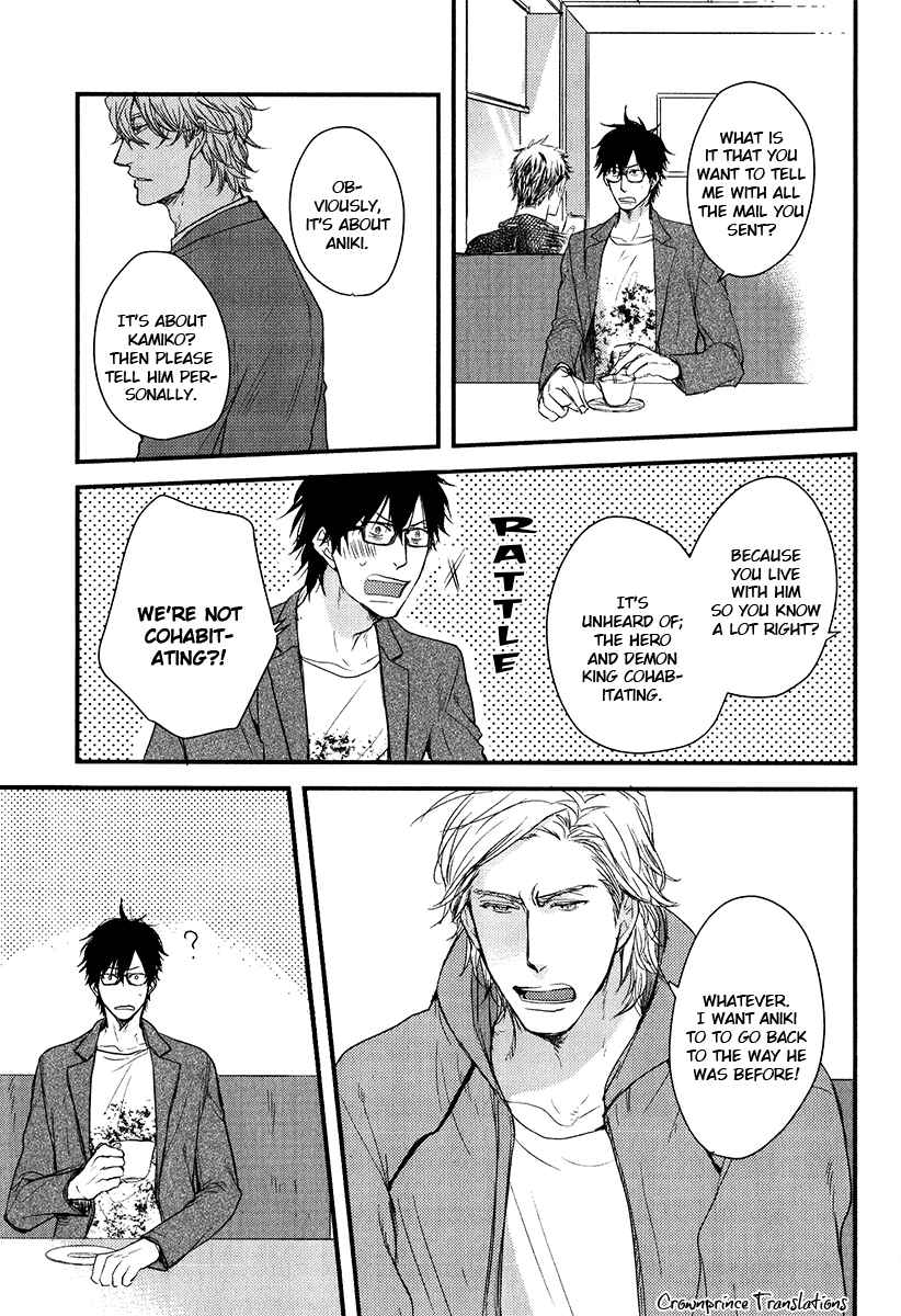 Page 15 Chapter 9 Datte Maou-sama wa Kare ga Kirai