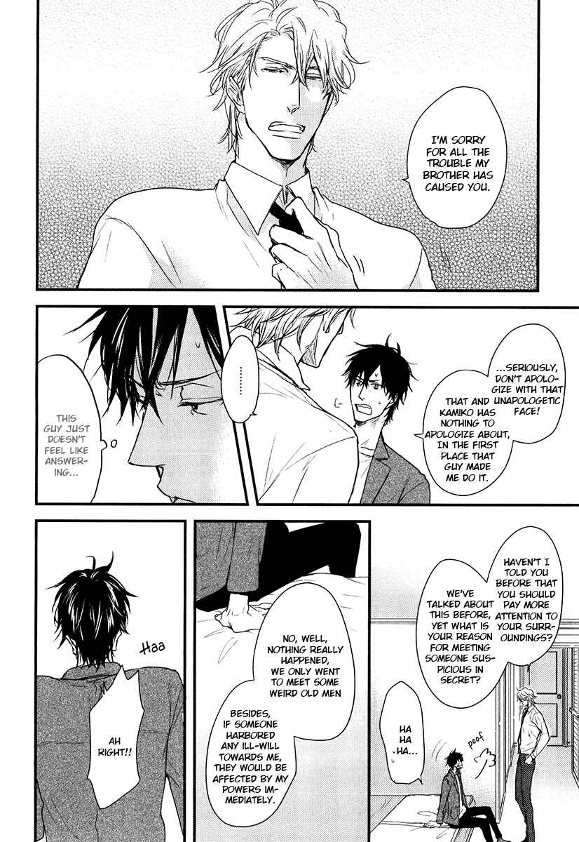 Page 26 Chapter 9 Datte Maou-sama wa Kare ga Kirai