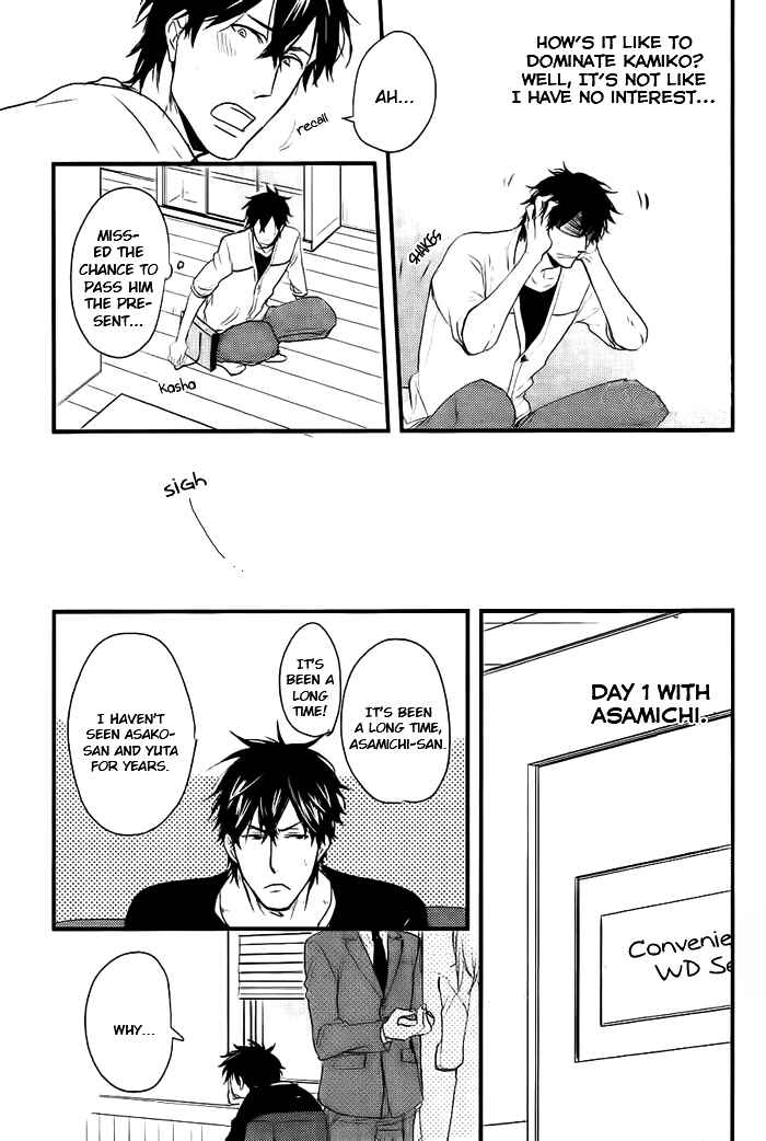 Page 16 Chapter 6 Datte Maou-sama wa Kare ga Kirai