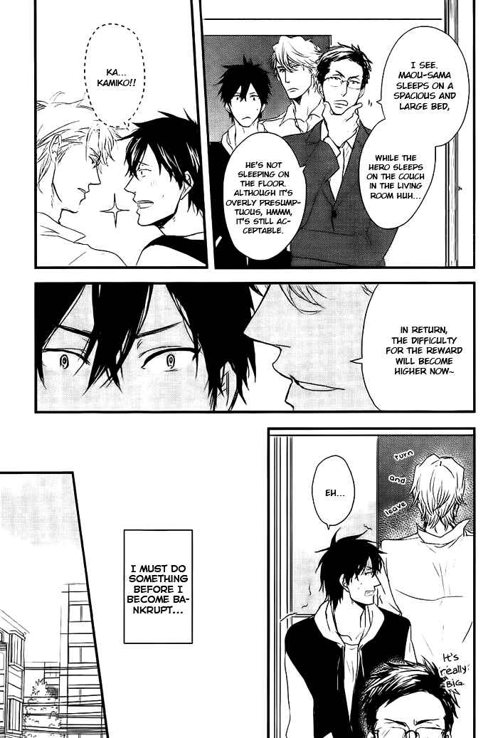 Page 18 Chapter 6 Datte Maou-sama wa Kare ga Kirai