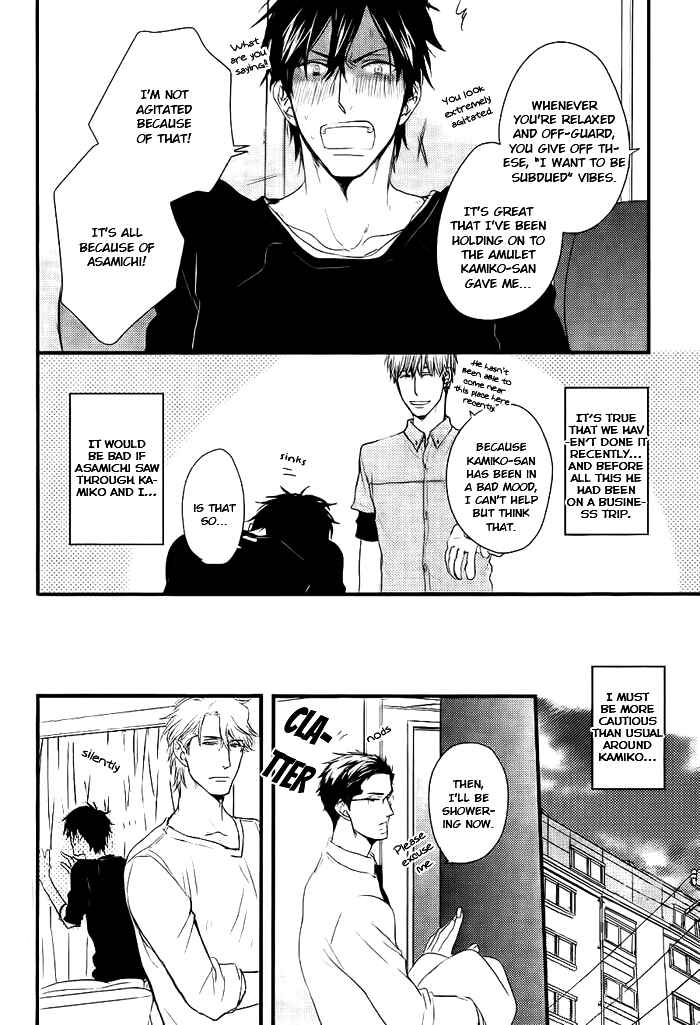 Page 21 Chapter 6 Datte Maou-sama wa Kare ga Kirai