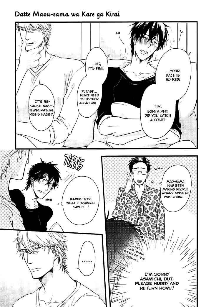 Page 24 Chapter 6 Datte Maou-sama wa Kare ga Kirai