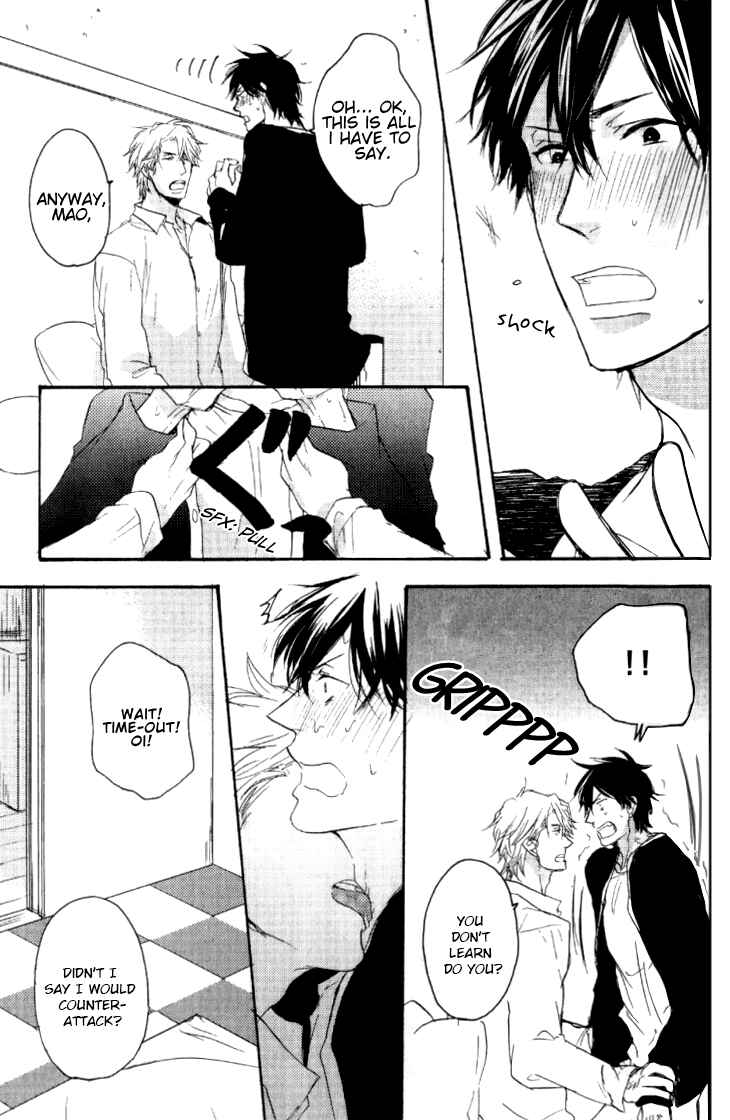 Page 19 Chapter 4 Datte Maou-sama wa Kare ga Kirai