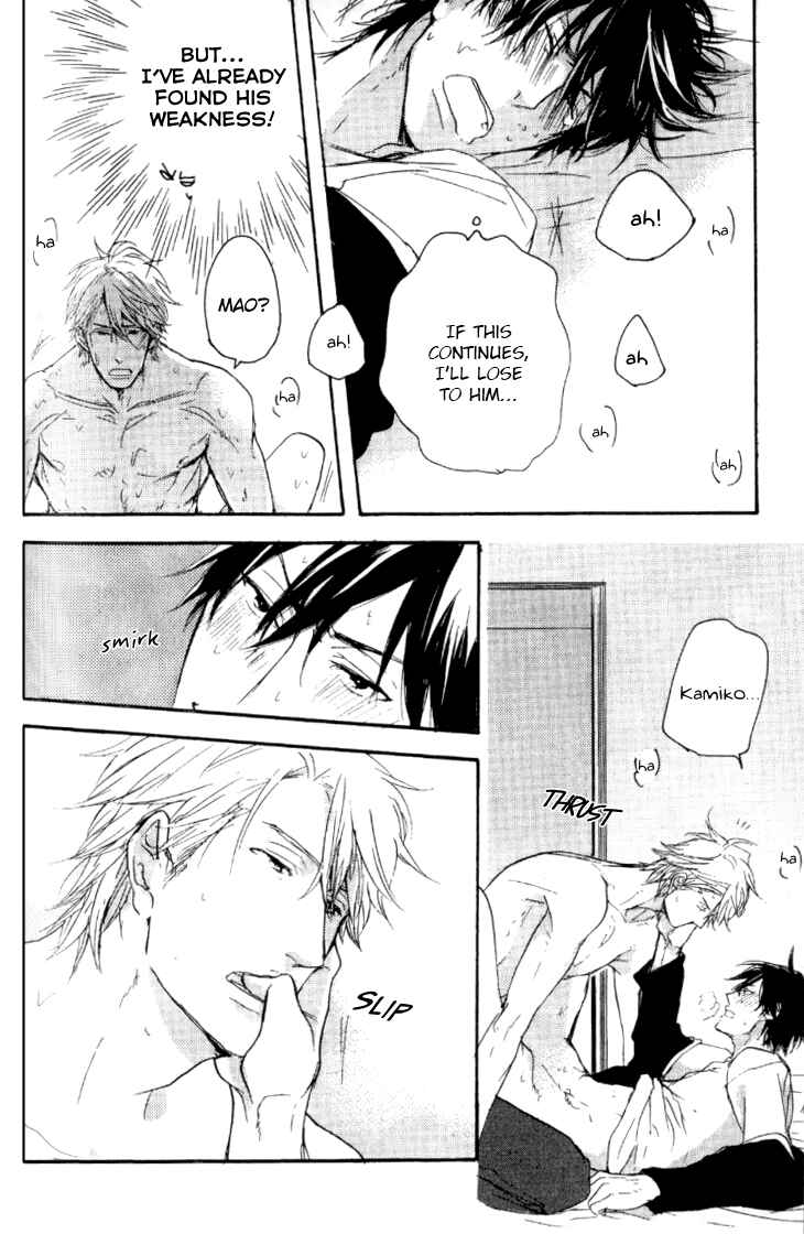 Page 26 Chapter 4 Datte Maou-sama wa Kare ga Kirai