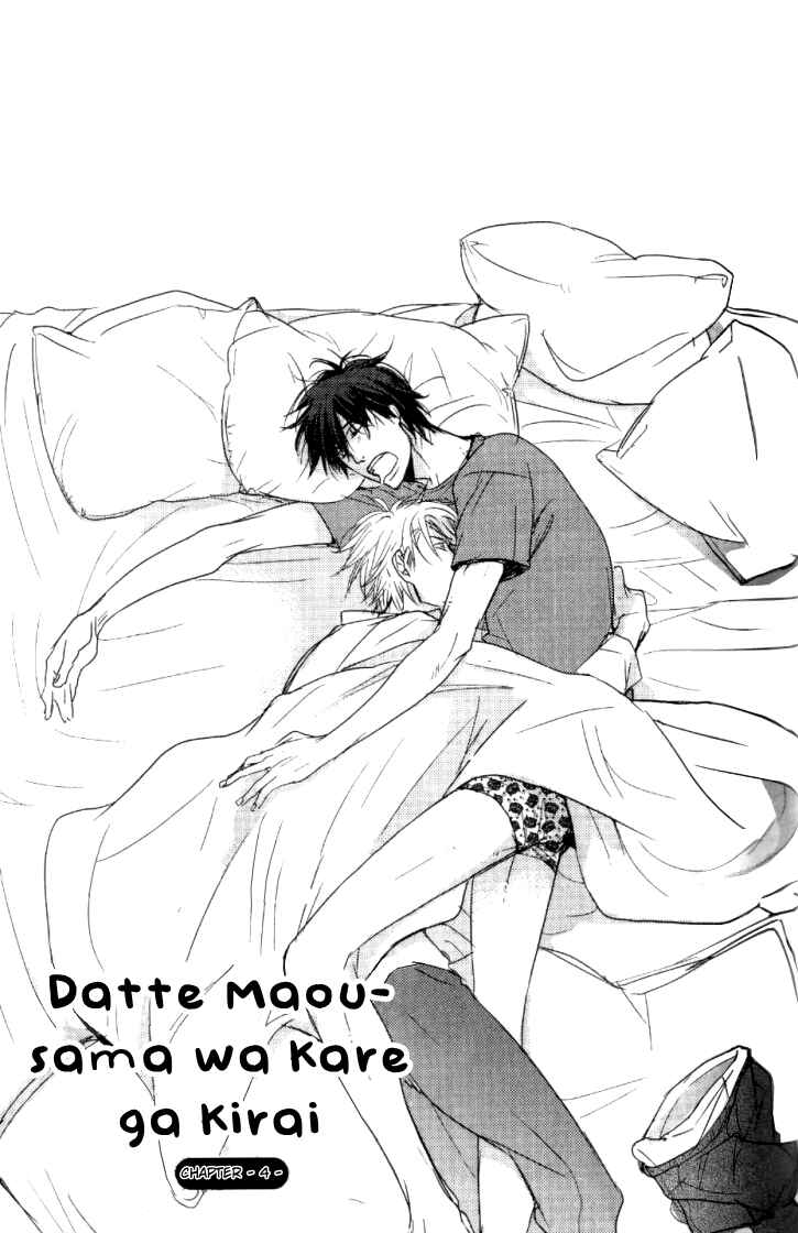 Page 3 Chapter 4 Datte Maou-sama wa Kare ga Kirai