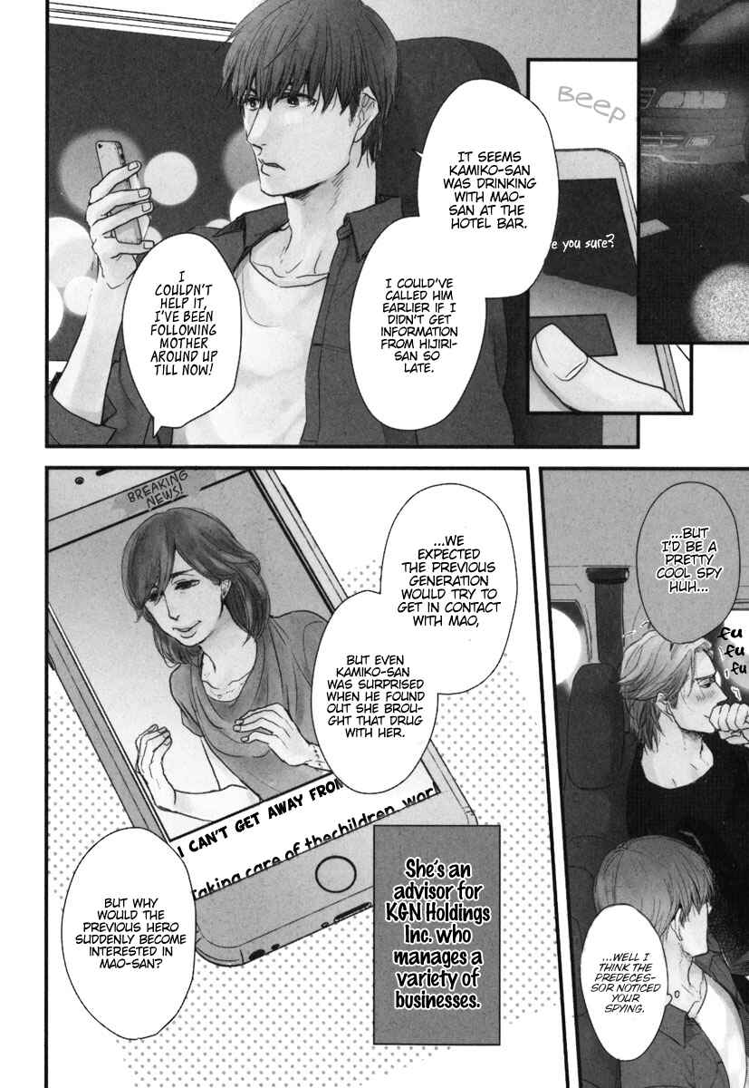 Page 5 Chapter 13 Datte Maou-sama wa Kare ga Kirai
