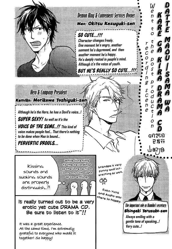 Page 30 Chapter 8 Datte Maou-sama wa Kare ga Kirai