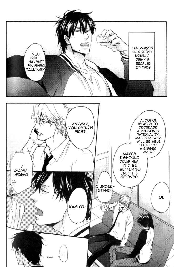 Page 21 Chapter 5 Datte Maou-sama wa Kare ga Kirai