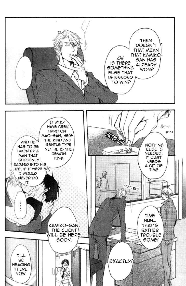 Page 7 Chapter 5 Datte Maou-sama wa Kare ga Kirai