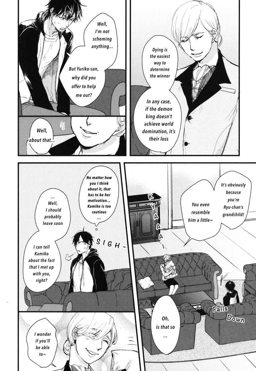 Page 27 Chapter 14 Datte Maou-sama wa Kare ga Kirai