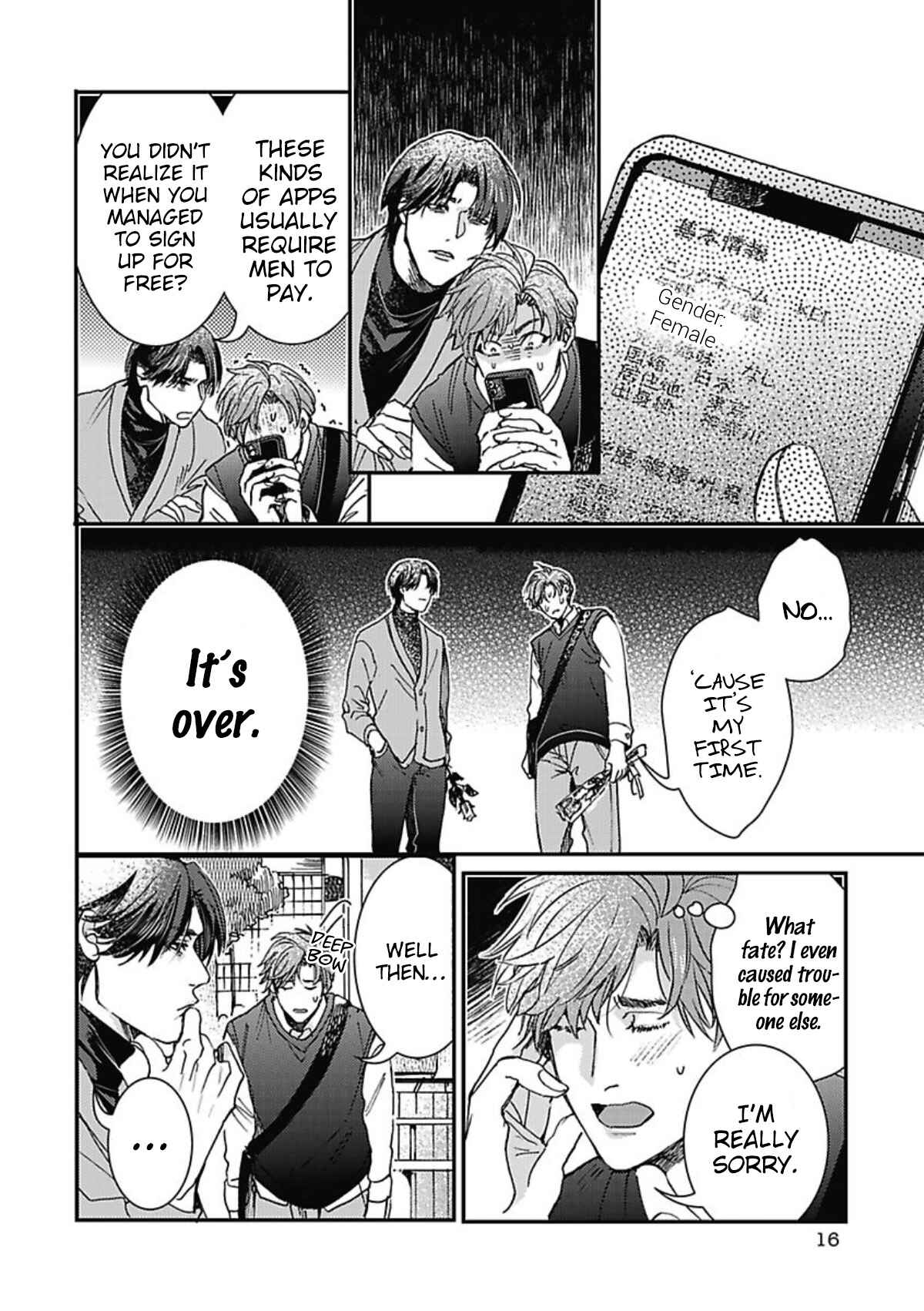 Page 17 Chapter 1 Meruhen na Otoko tachi
