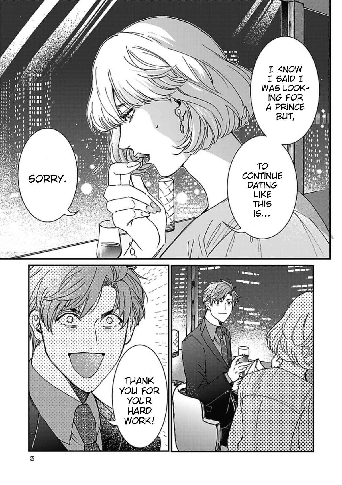 Page 4 Chapter 1 Meruhen na Otoko tachi