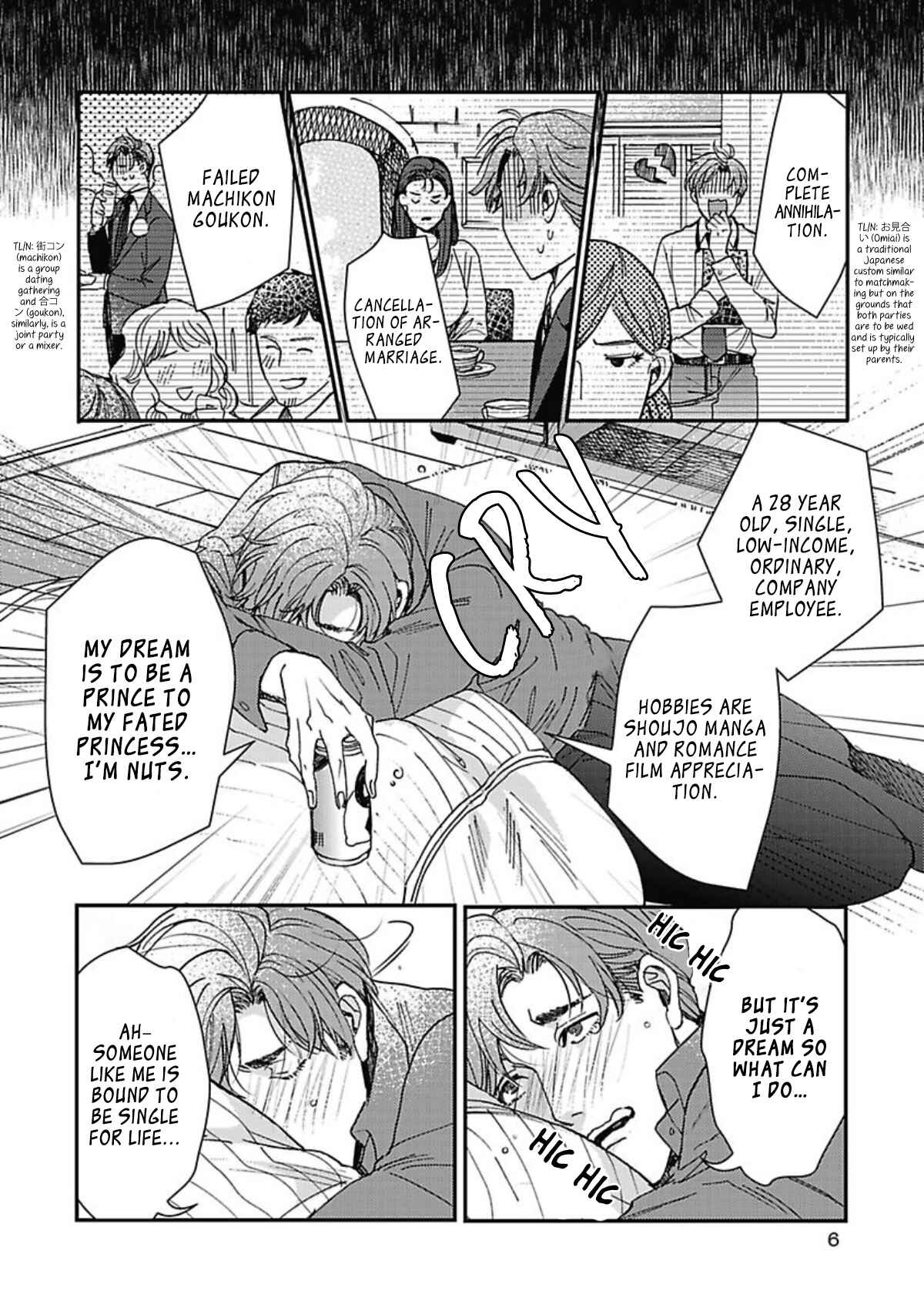 Page 7 Chapter 1 Meruhen na Otoko tachi
