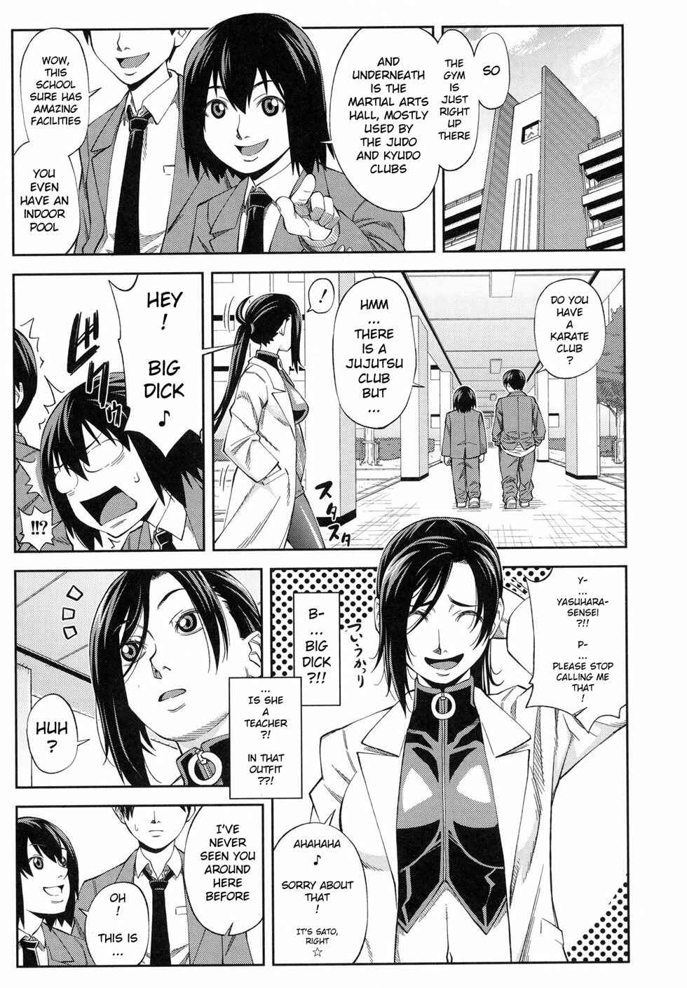 Page 1 Chapter 8 Majimeni Yarimasu: Seitokaichou