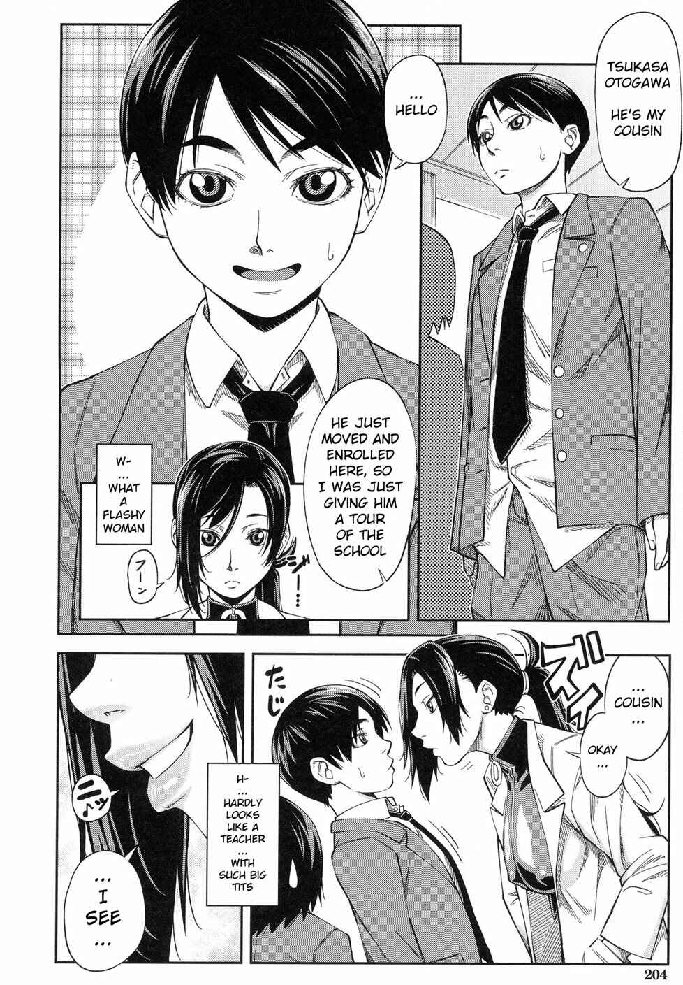 Page 2 Chapter 8 Majimeni Yarimasu: Seitokaichou