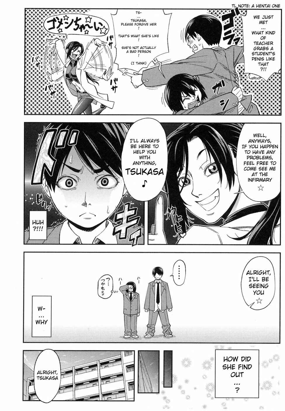Page 4 Chapter 8 Majimeni Yarimasu: Seitokaichou