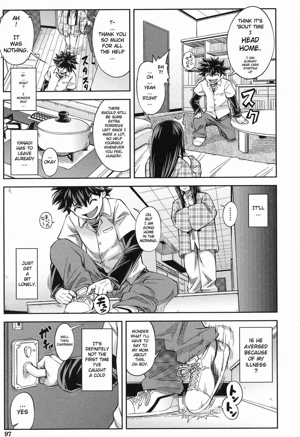 Page 11 Chapter 4 Majimeni Yarimasu: Seitokaichou