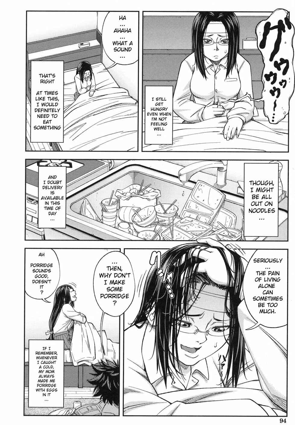 Page 8 Chapter 4 Majimeni Yarimasu: Seitokaichou