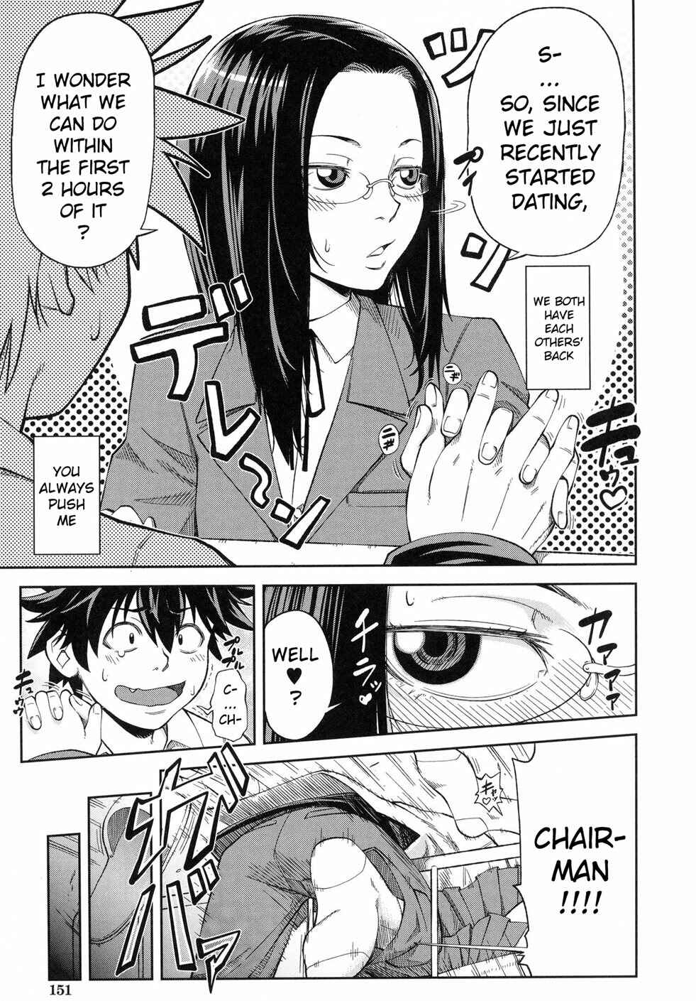 Page 11 Chapter 6 Majimeni Yarimasu: Seitokaichou