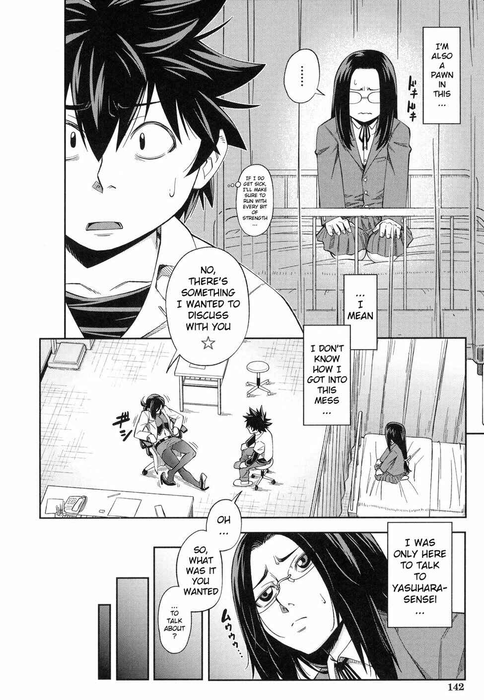 Page 2 Chapter 6 Majimeni Yarimasu: Seitokaichou