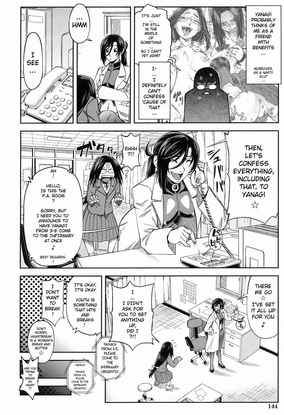 Page 4 Chapter 6 Majimeni Yarimasu: Seitokaichou