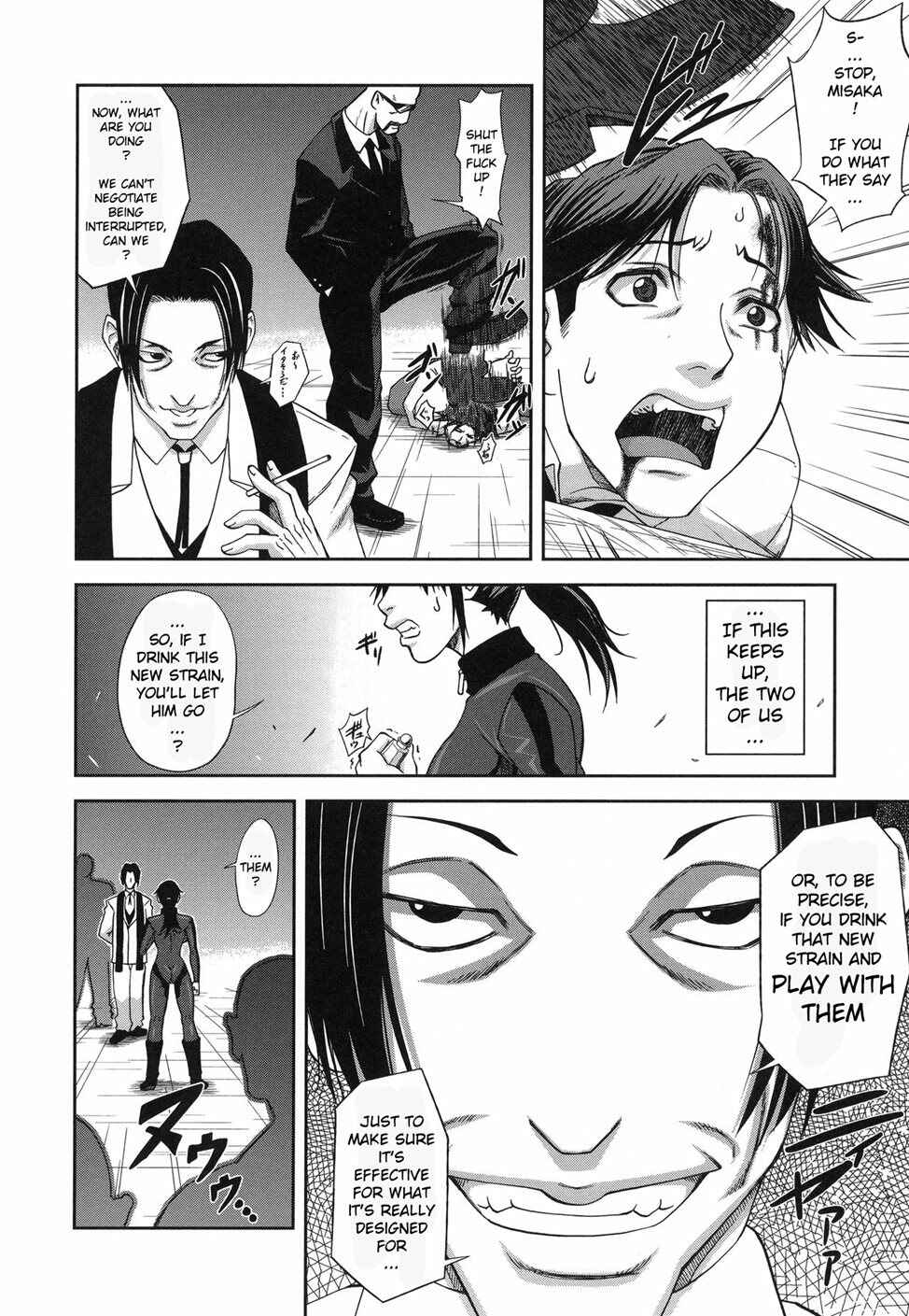 Page 12 Chapter 7 Majimeni Yarimasu: Seitokaichou