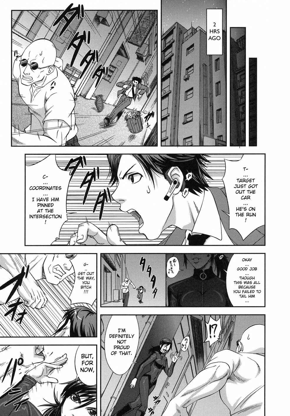 Page 3 Chapter 7 Majimeni Yarimasu: Seitokaichou
