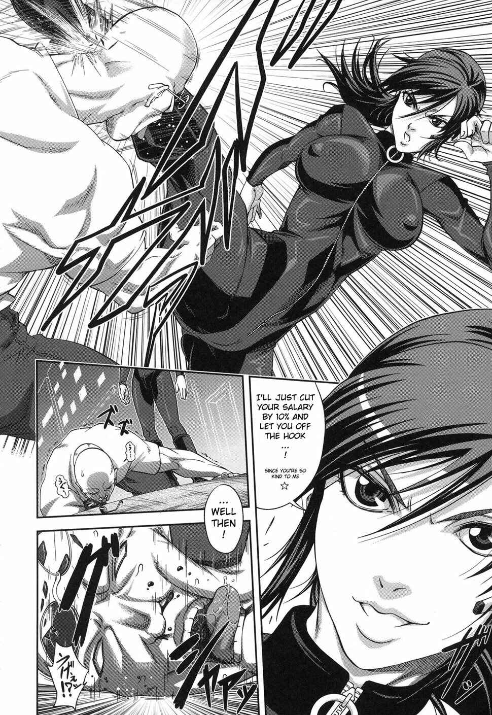 Page 4 Chapter 7 Majimeni Yarimasu: Seitokaichou