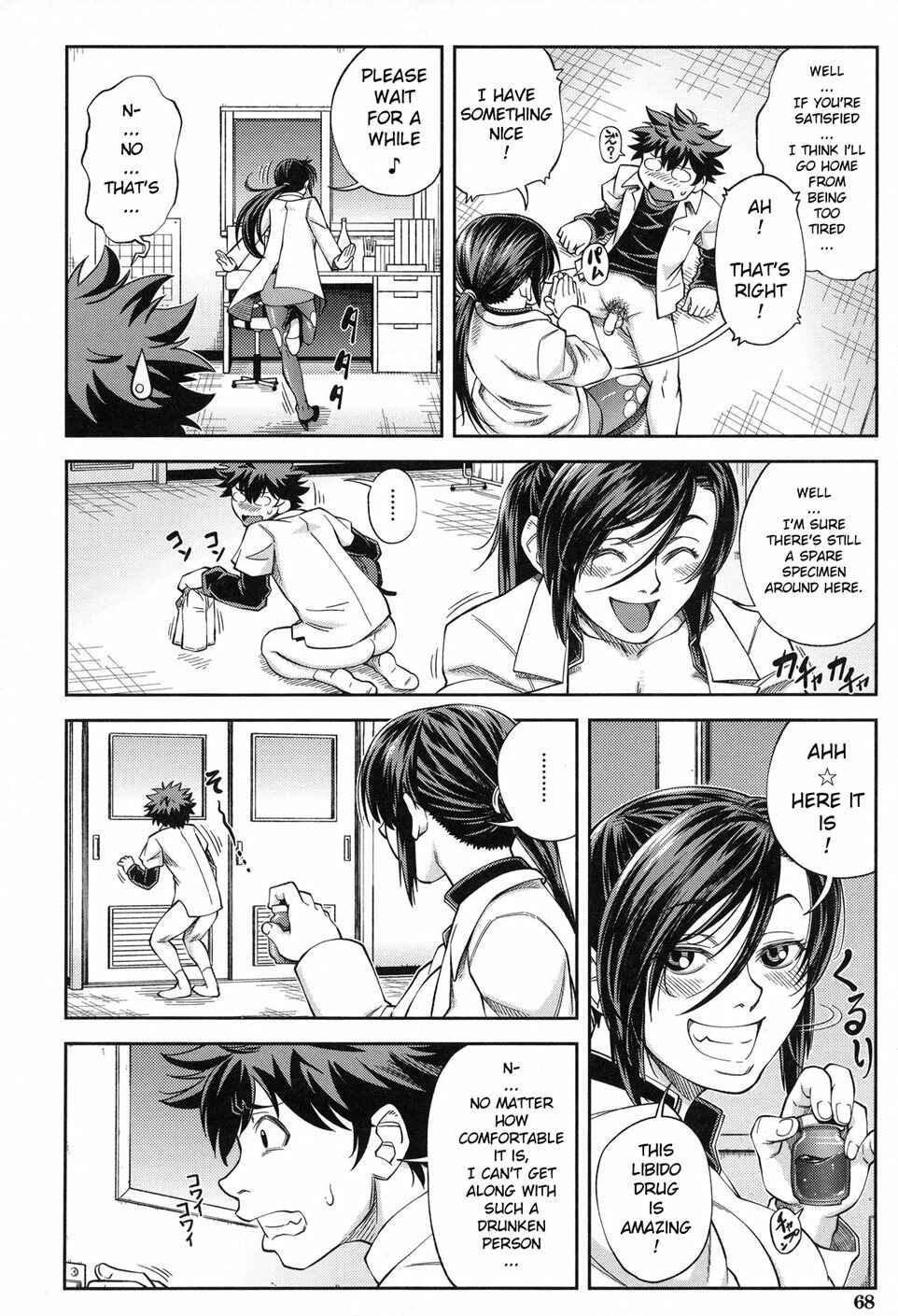 Page 10 Chapter 3 Majimeni Yarimasu: Seitokaichou
