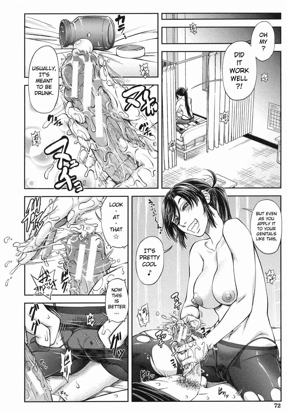 Page 14 Chapter 3 Majimeni Yarimasu: Seitokaichou