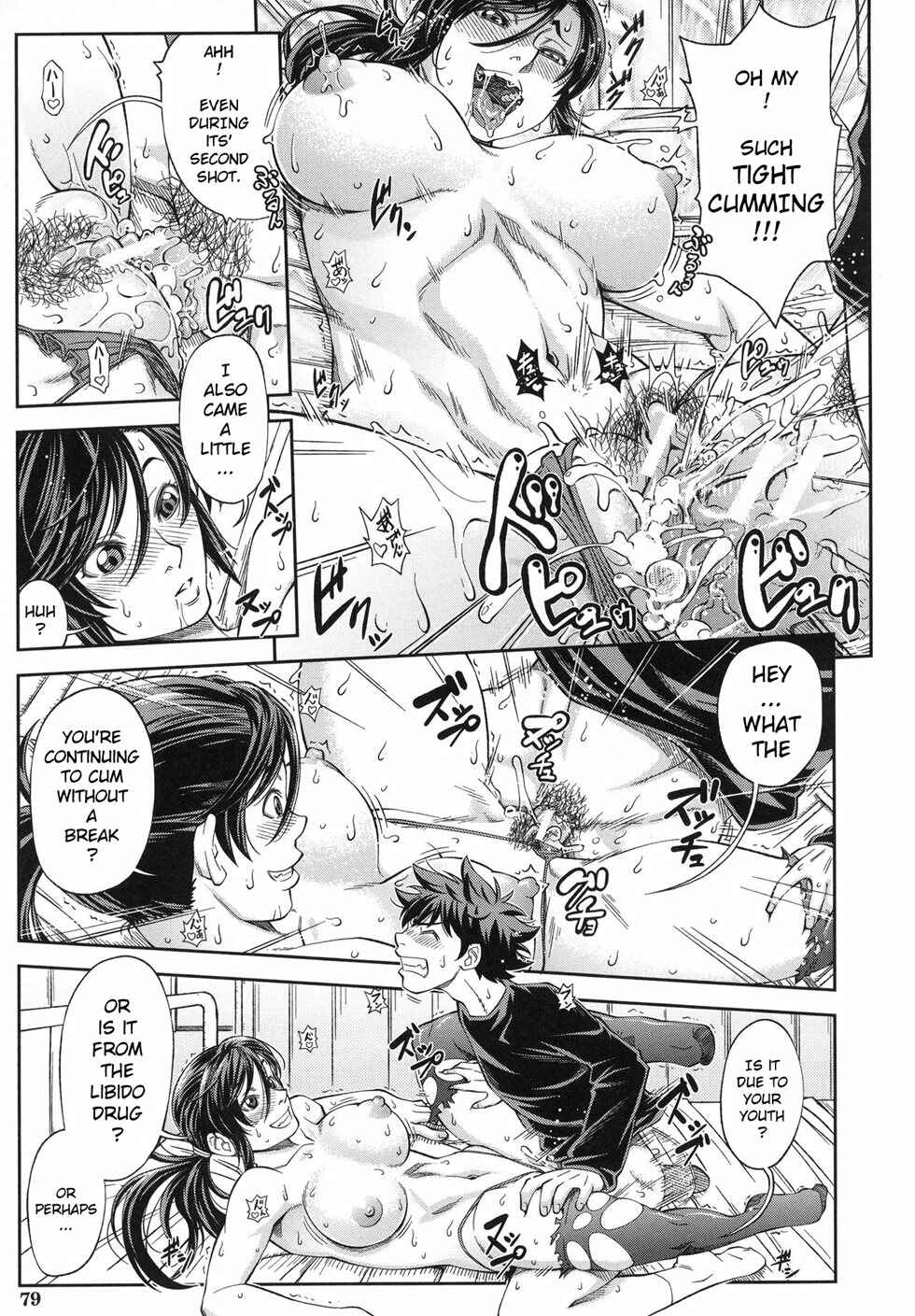 Page 21 Chapter 3 Majimeni Yarimasu: Seitokaichou