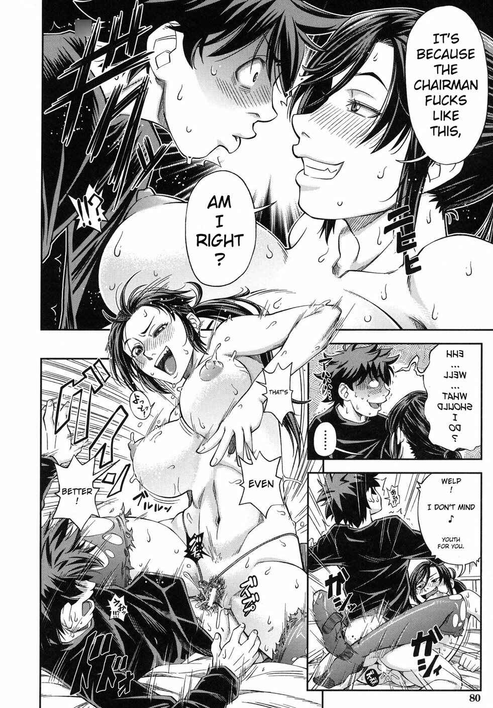 Page 22 Chapter 3 Majimeni Yarimasu: Seitokaichou