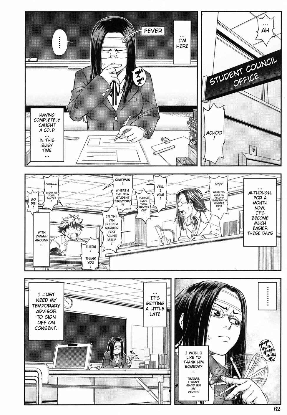 Page 4 Chapter 3 Majimeni Yarimasu: Seitokaichou