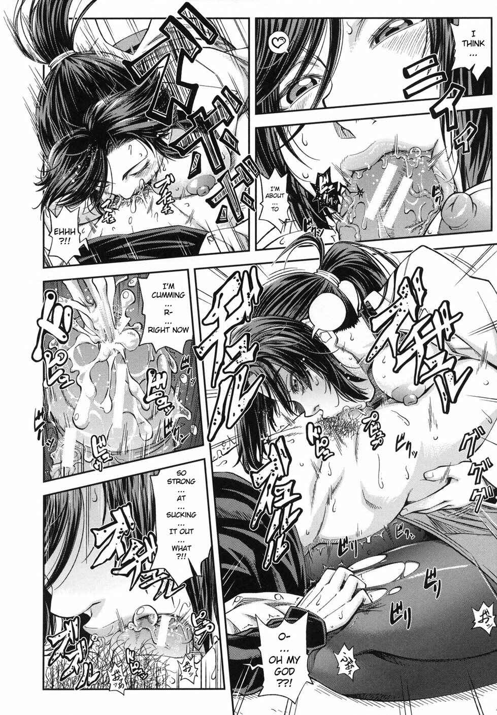 Page 8 Chapter 3 Majimeni Yarimasu: Seitokaichou
