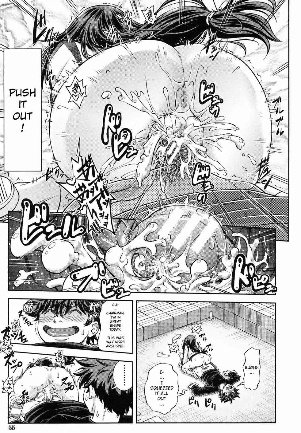 Page 23 Chapter 2 Majimeni Yarimasu: Seitokaichou
